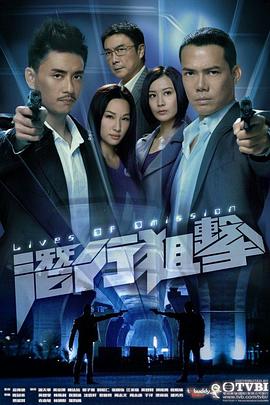 潜行狙击国语 第02集