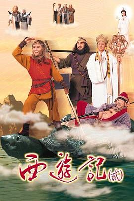 天地争霸美猴王粤语 第07集