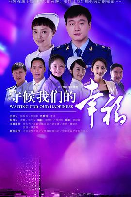 远远的爱 第1集