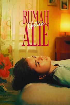Rumah Untuk Alie(全集)