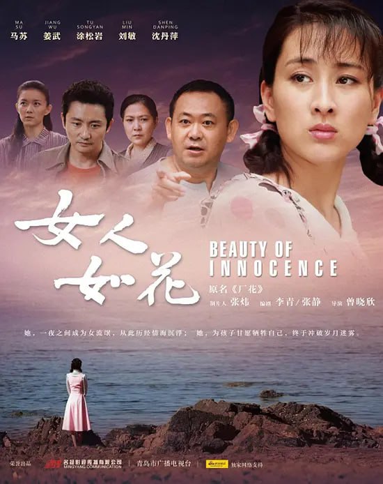 厂花 2011(全集)