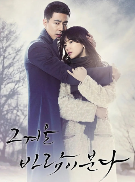 那年冬天，风在吹(全集)