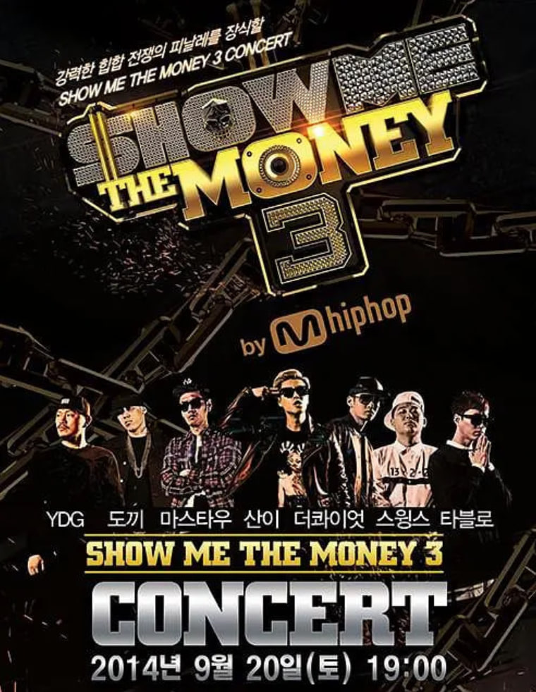 给我钱 第三季(全集)