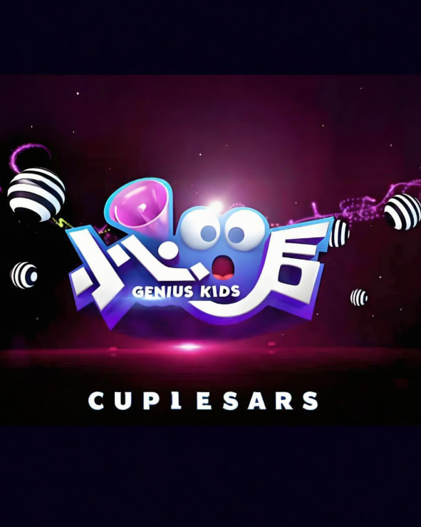 小心00后​ 2013(全集)