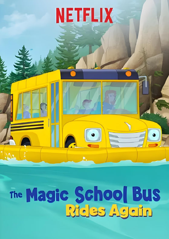 魔法校车再次启程 第一季(全集)