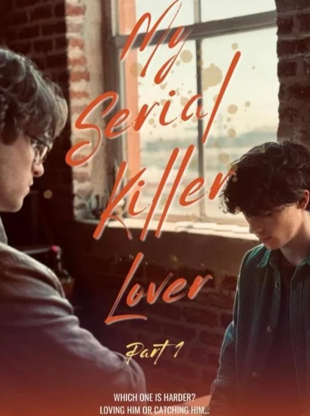 我的连环杀手情人