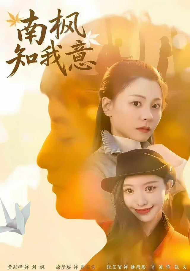 一念山河，一念情深之女帝归来(全集)