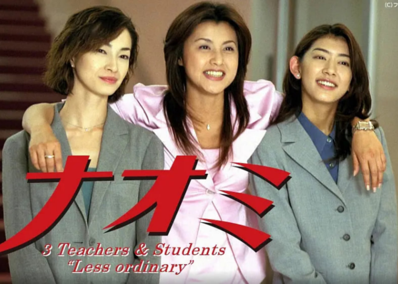 麻辣女教师(全集)